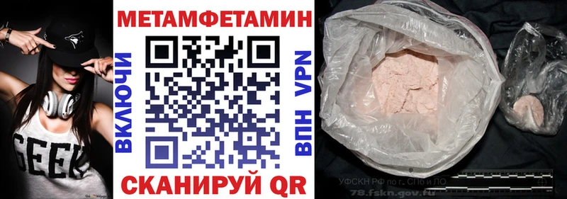 АМФЕТАМИН Розовый  Пыть-Ях 