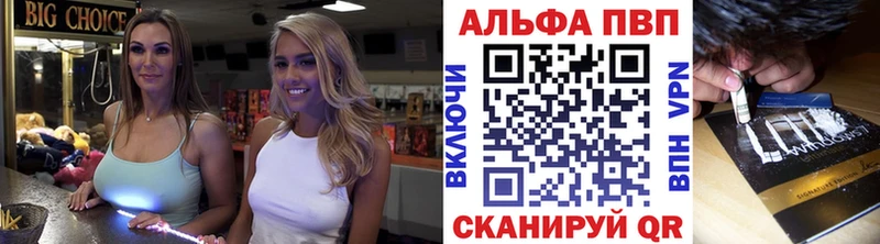дарк нет состав  Пыть-Ях  APVP кристаллы 