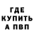 МЕТАДОН VHQ Vladd Curbatov