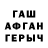 Первитин пудра Ily Toria