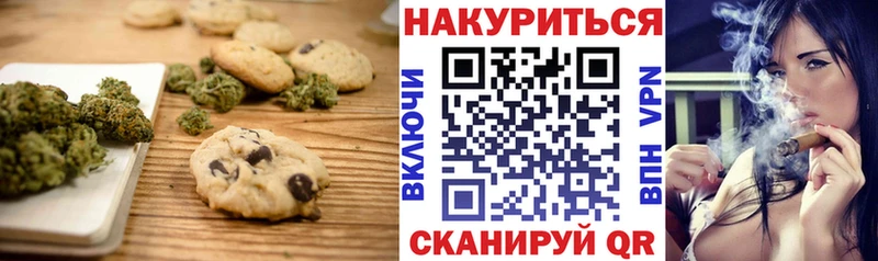 Cannafood конопля  Пыть-Ях 