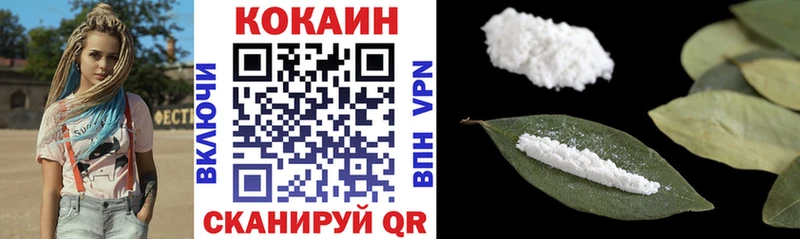 OMG ссылка  Пыть-Ях  Cocaine VHQ  где купить  