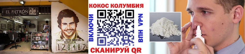 КОКАИН Боливия Пыть-Ях