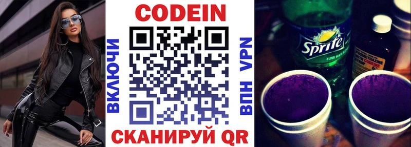 OMG сайт  Пыть-Ях  Кодеиновый сироп Lean напиток Lean (лин)  где можно купить наркотик 