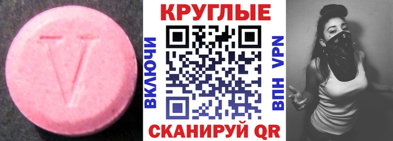 ЭКСТАЗИ louis Vuitton  Пыть-Ях 
