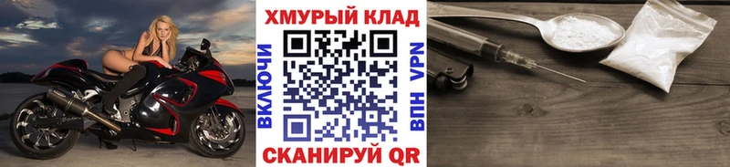 где продают   Пыть-Ях  ГЕРОИН хмурый 