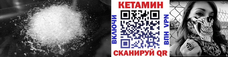 Кетамин ketamine  наркота  Пыть-Ях 