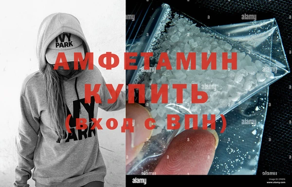 тгк Армянск
