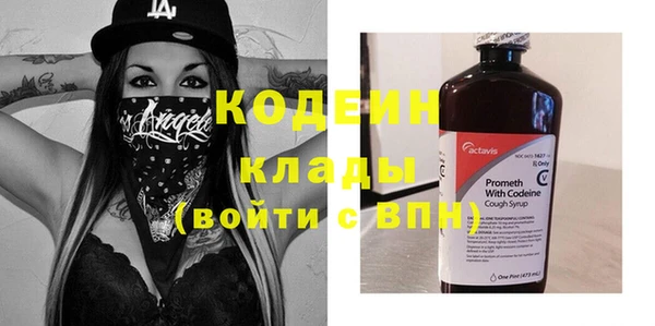 мефедрон мука Инта