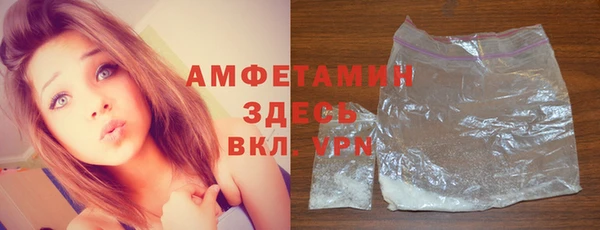 амфетамин Инсар