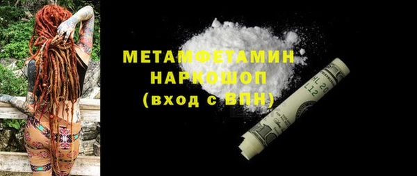 дистиллят марихуана Арсеньев