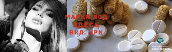 дистиллят марихуана Арсеньев