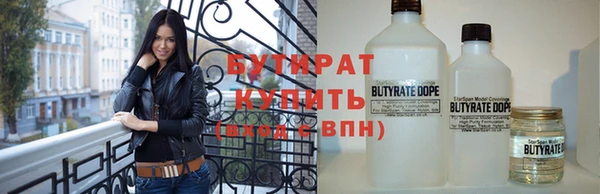 дистиллят марихуана Арсеньев