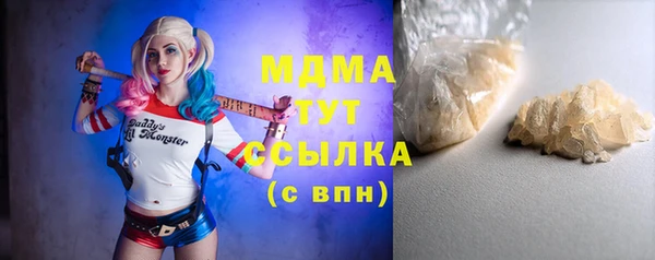 тгк Армянск
