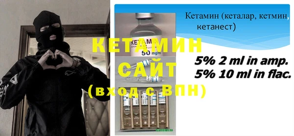 тгк Армянск