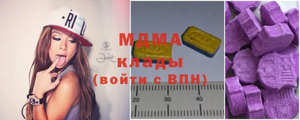 дистиллят марихуана Арсеньев