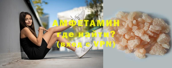 тгк Армянск