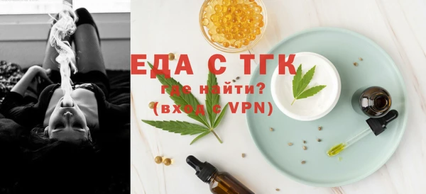 тгк Аркадак