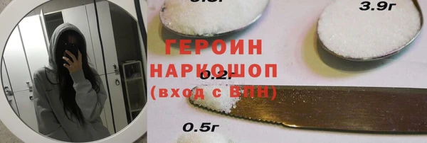 дистиллят марихуана Арсеньев