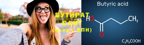 тгк Аркадак