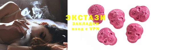 тгк Армянск
