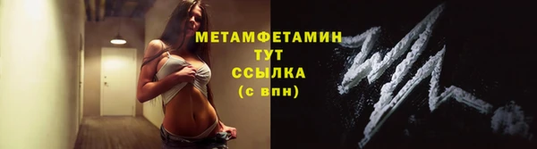 тгк Армянск