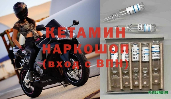 тгк Армянск