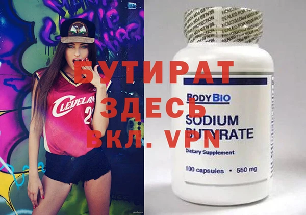 тгк Аркадак