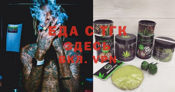 тгк Аркадак