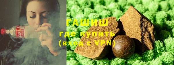 дистиллят марихуана Арсеньев
