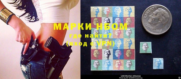 дистиллят марихуана Арсеньев
