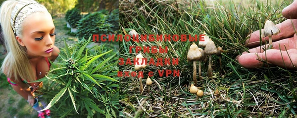 дистиллят марихуана Арсеньев