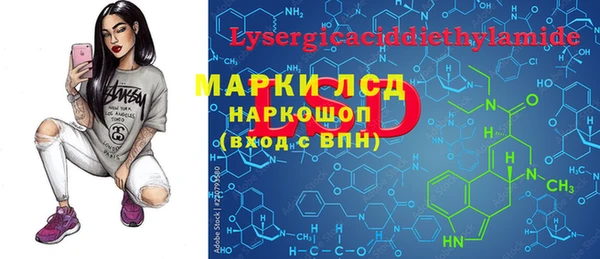 тгк Аркадак