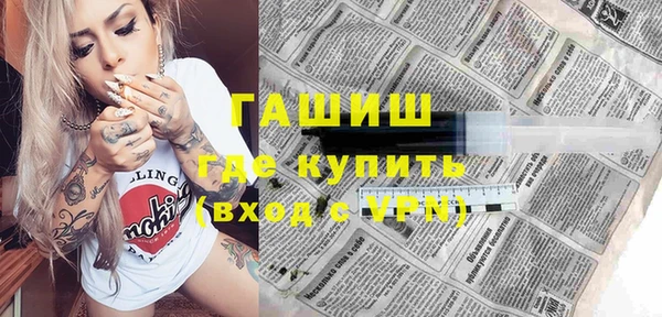 тгк Армянск