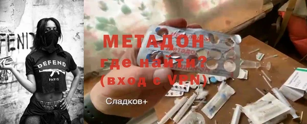 тгк Армянск
