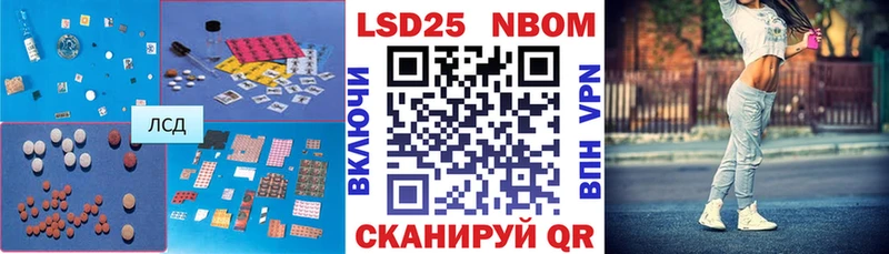 как найти закладки  Пыть-Ях  LSD-25 экстази кислота 