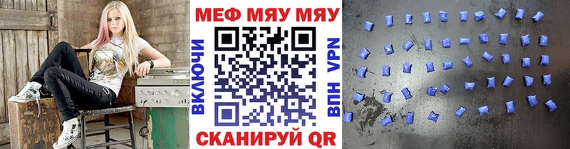 Меф мука  Пыть-Ях 