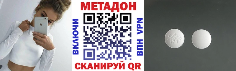 blacksprut   Пыть-Ях  Метадон methadone 