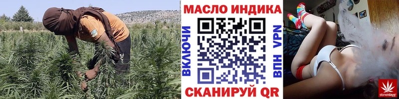 Дистиллят ТГК гашишное масло  Пыть-Ях 